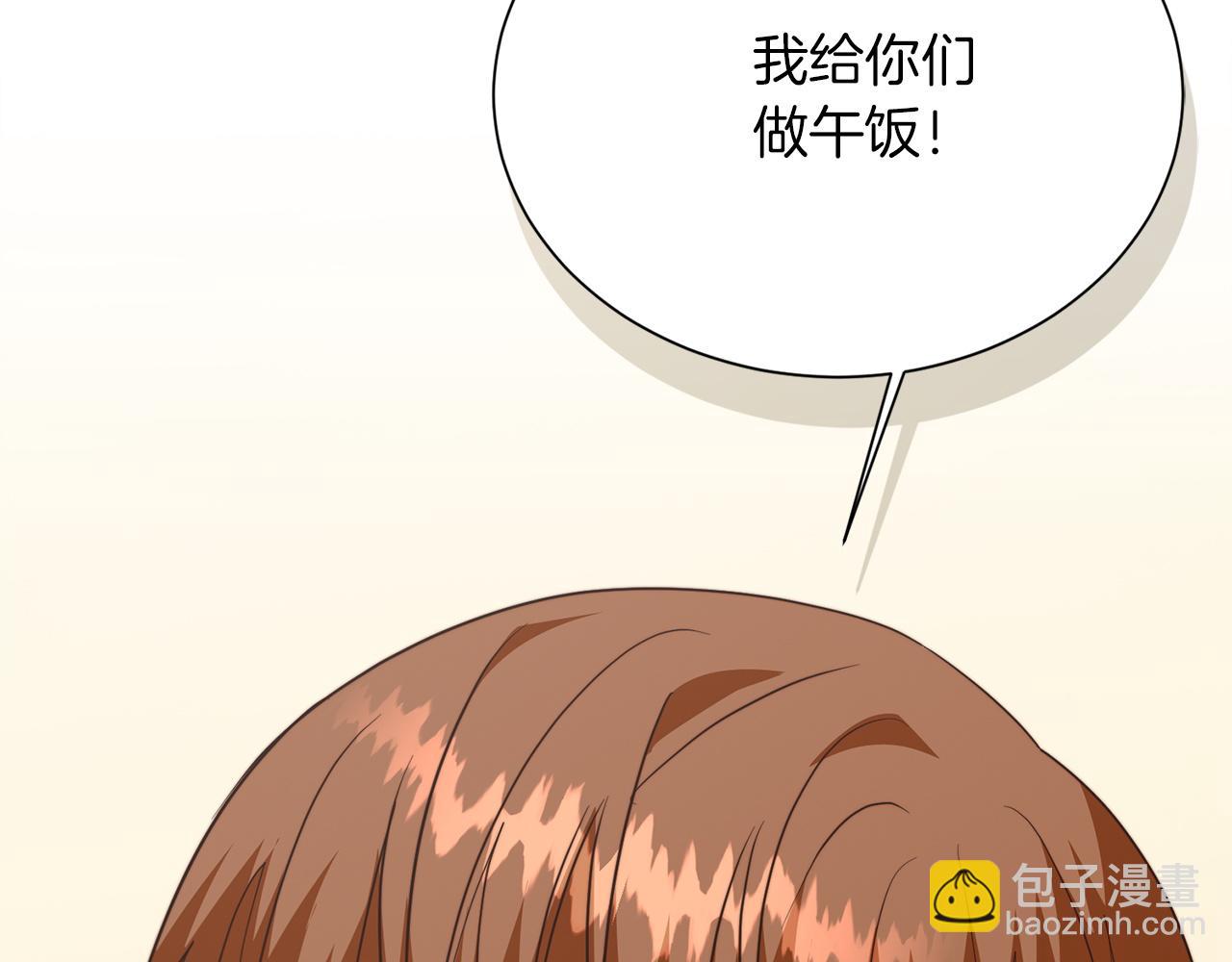 第71话 罪人(1/6)-第71话