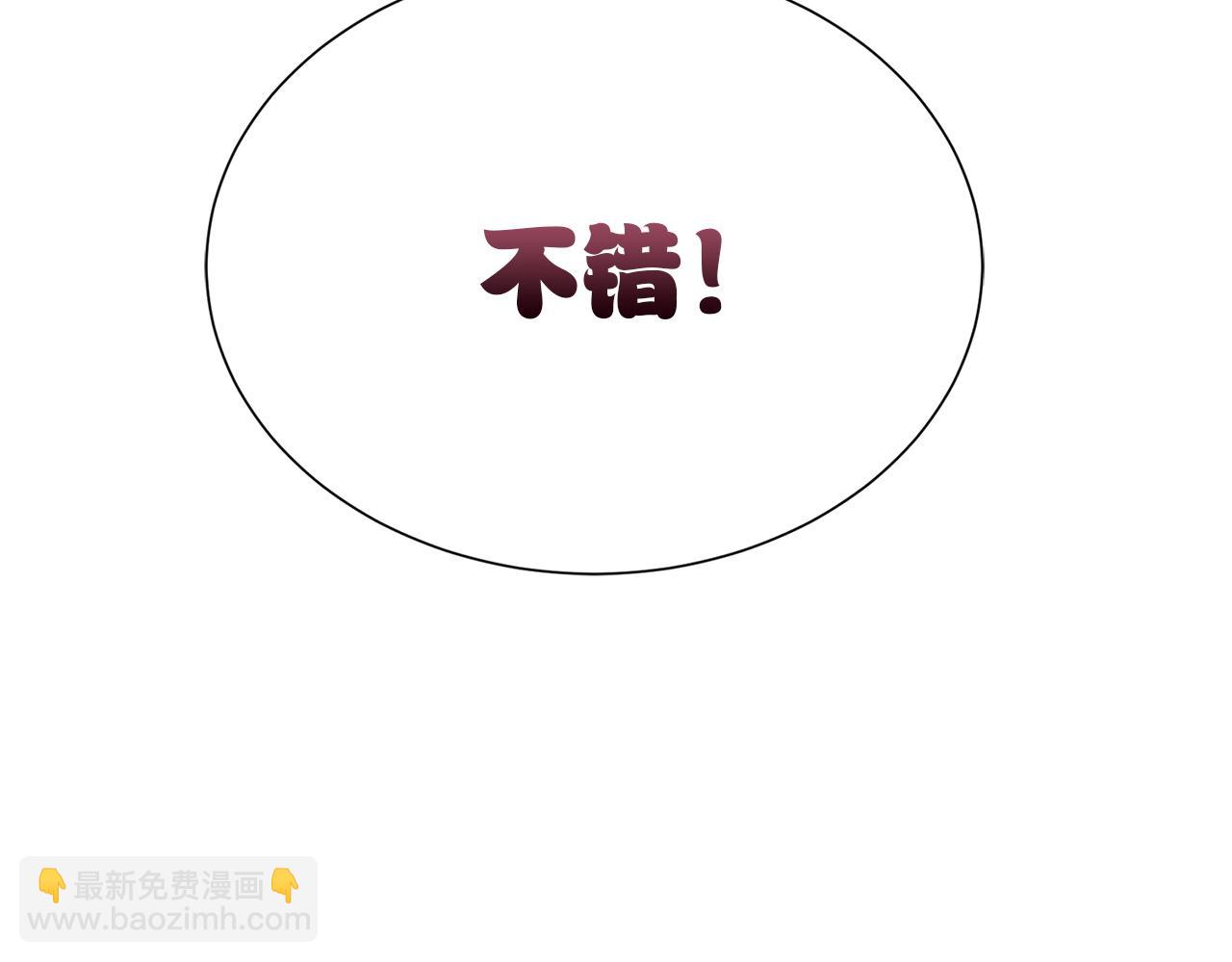 第71话 罪人(1/6)-第71话