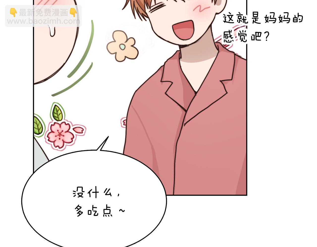 第9话 被眼神杀了！(1/4)-第9话