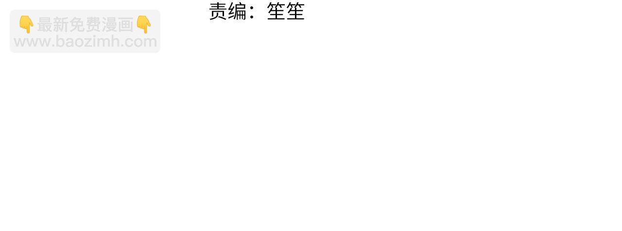 第9话 被眼神杀了！(1/4)-第9话