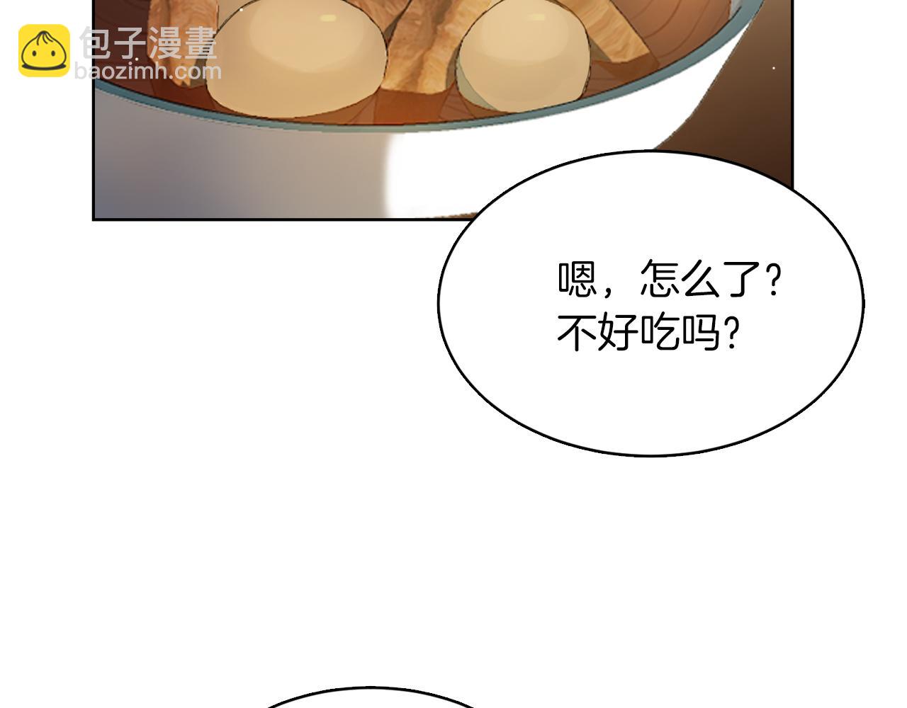 第9话 被眼神杀了！(1/4)-第9话