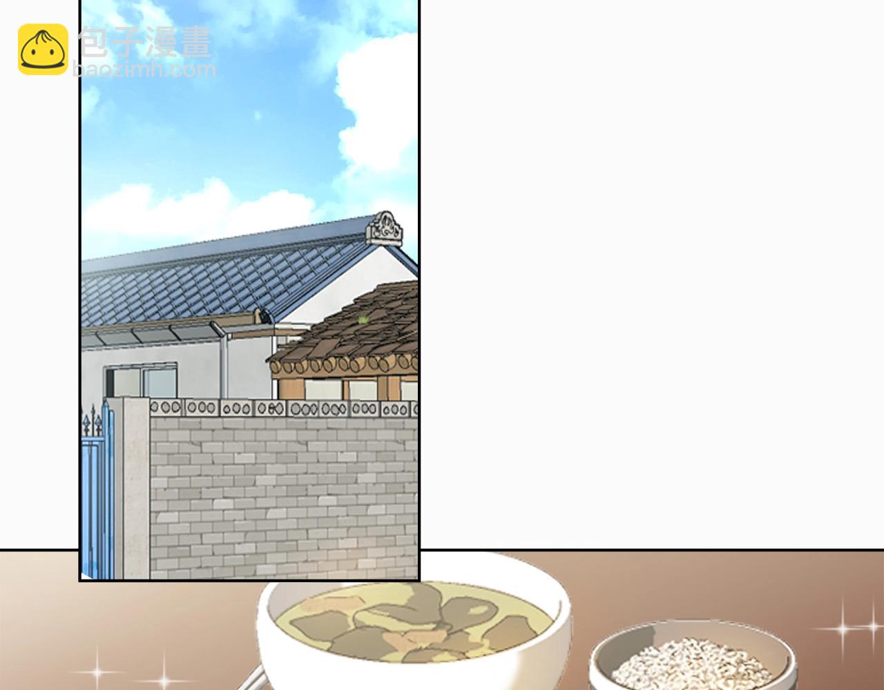 第9话 被眼神杀了！(1/4)-第9话