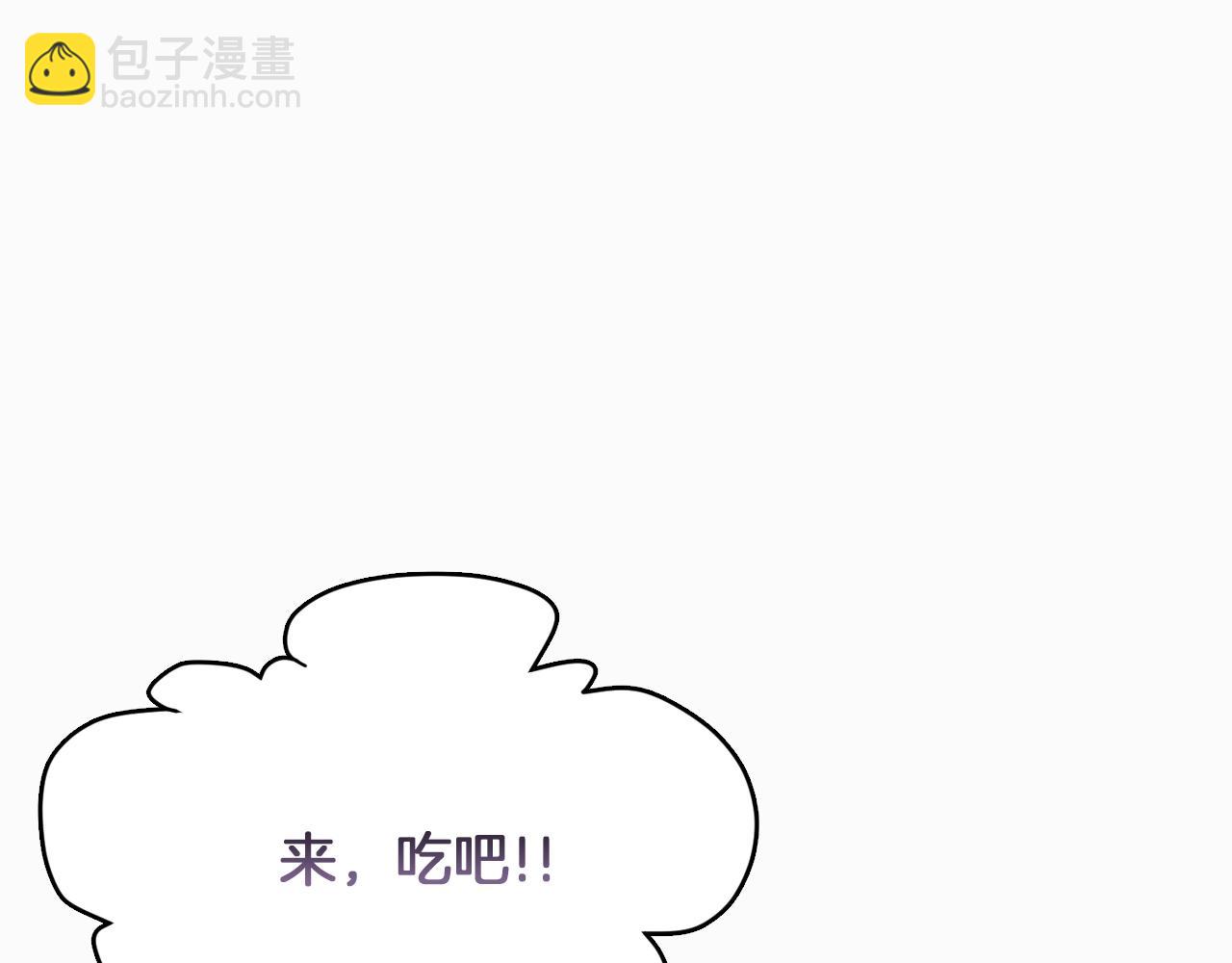 第9话 被眼神杀了！(1/4)-第9话