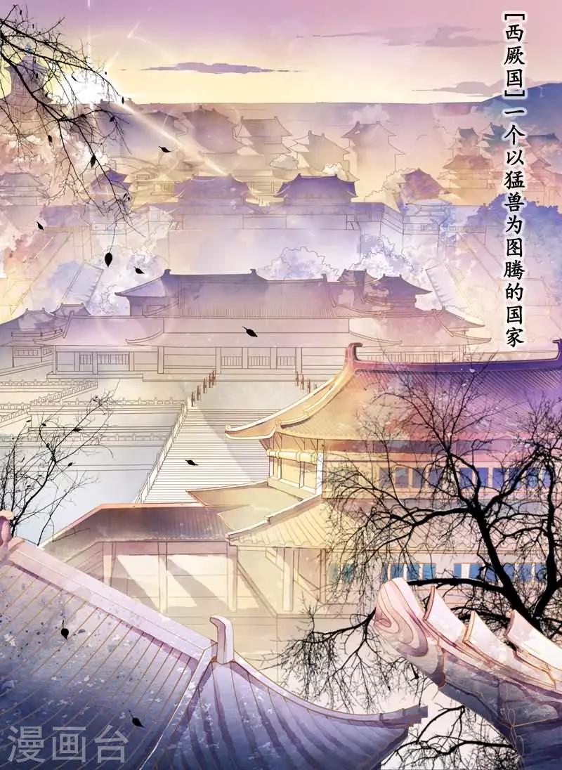 第1话-第1话