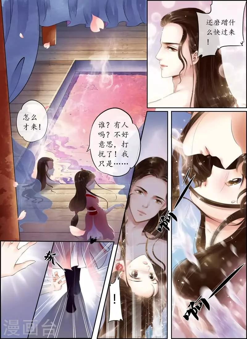 第1话-第1话