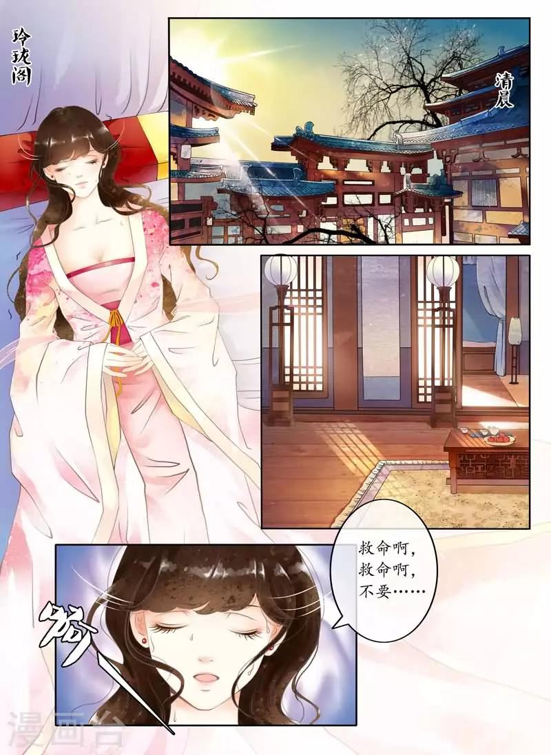 第1话-第1话