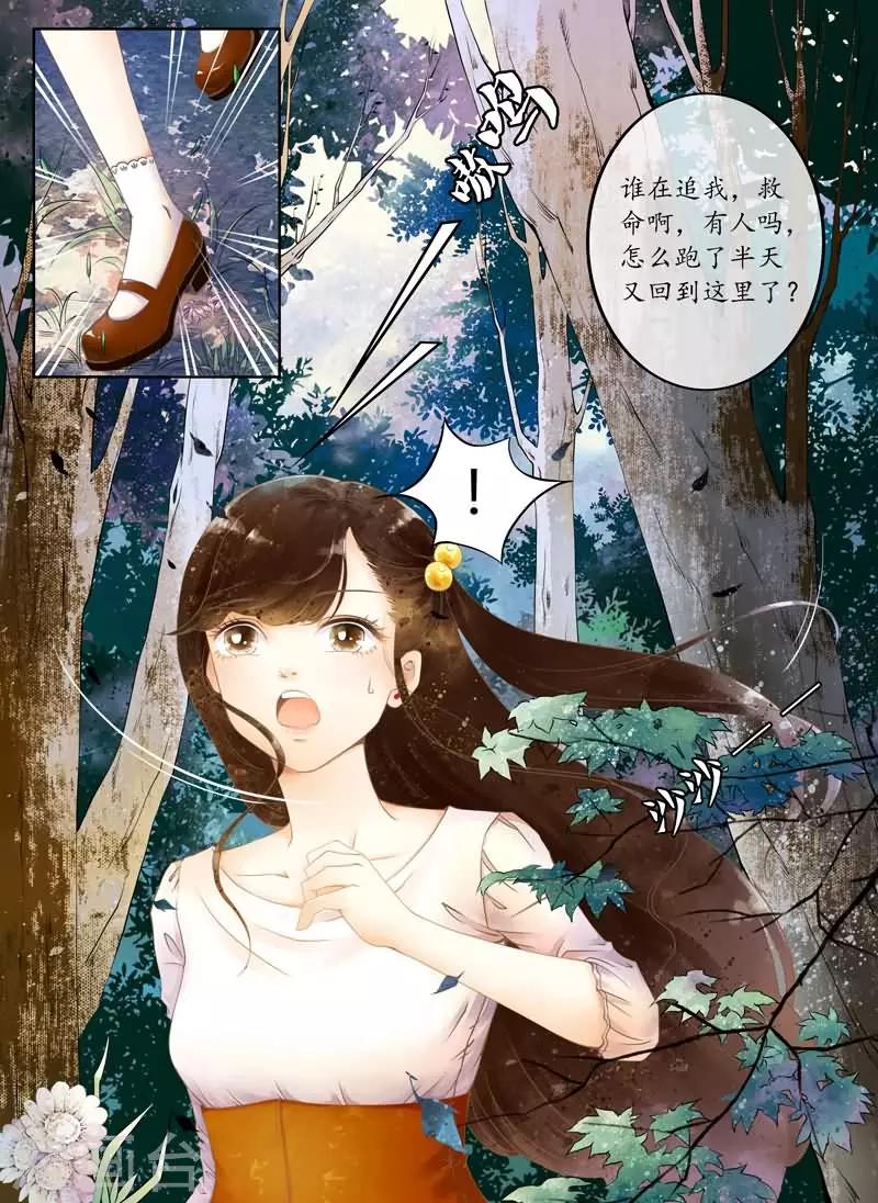 第1话-第1话