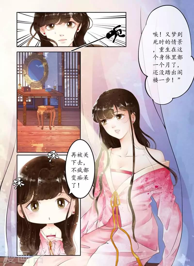 第1话-第1话