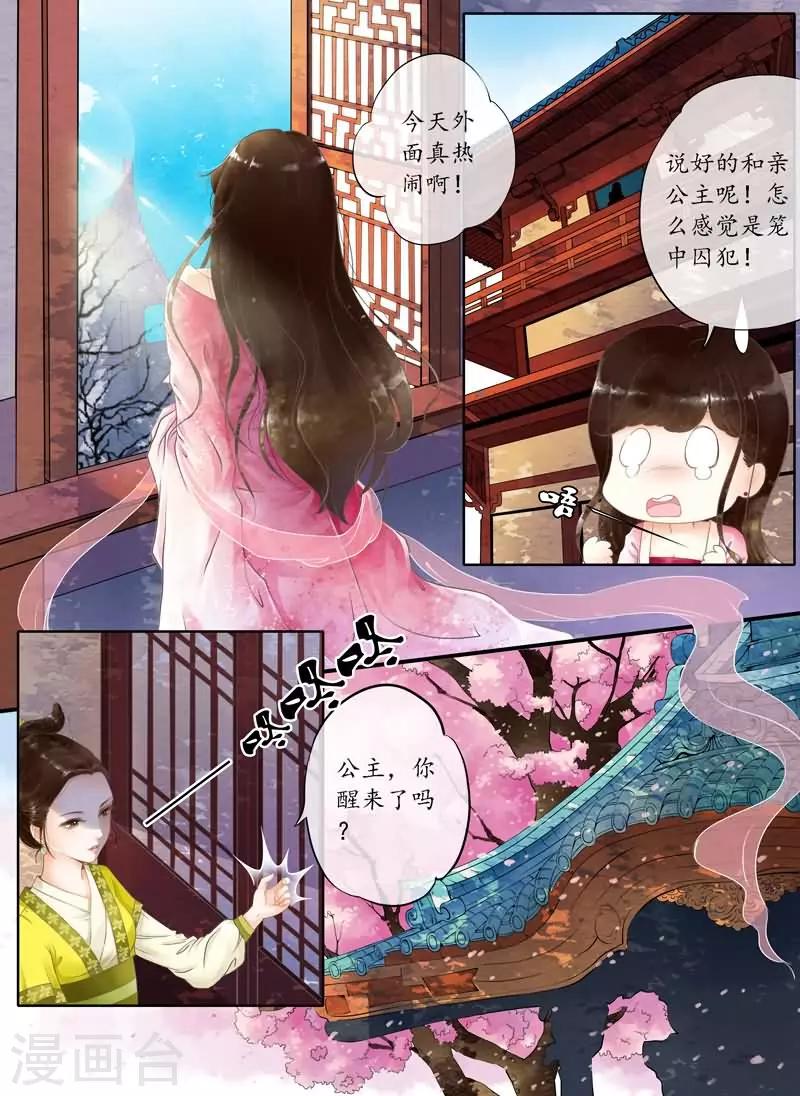 第1话-第1话