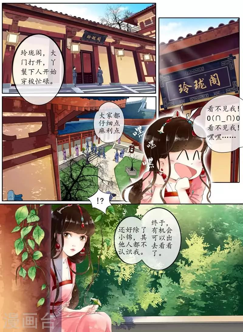 第1话-第1话