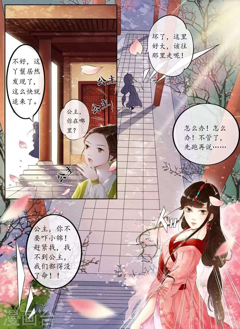 第1话-第1话