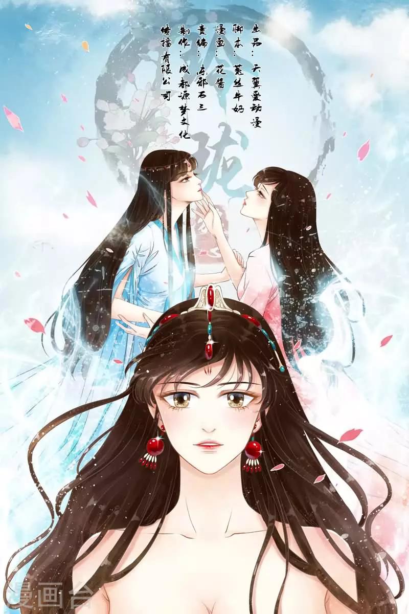 第11话-第11话
