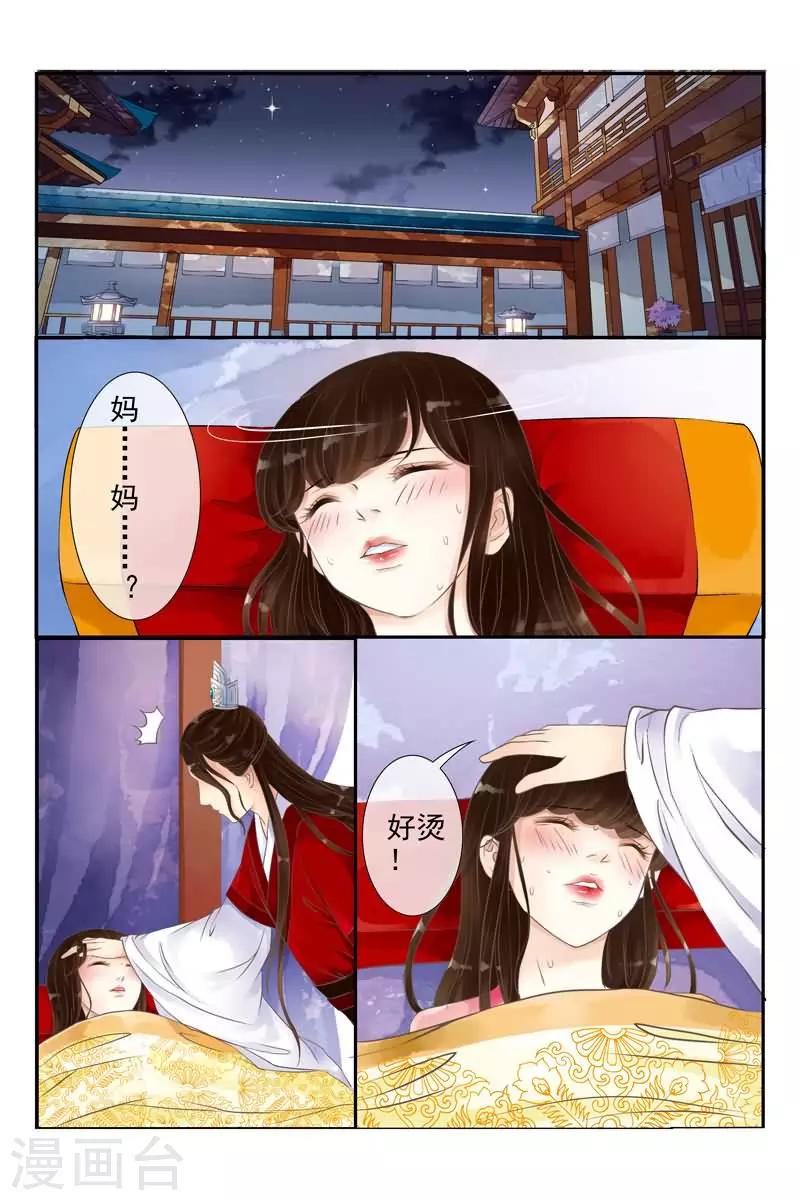 第11话-第11话