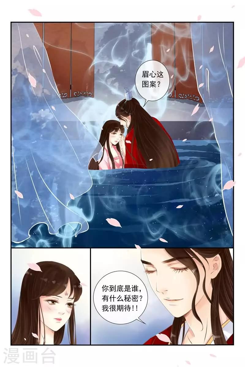 第11话-第11话