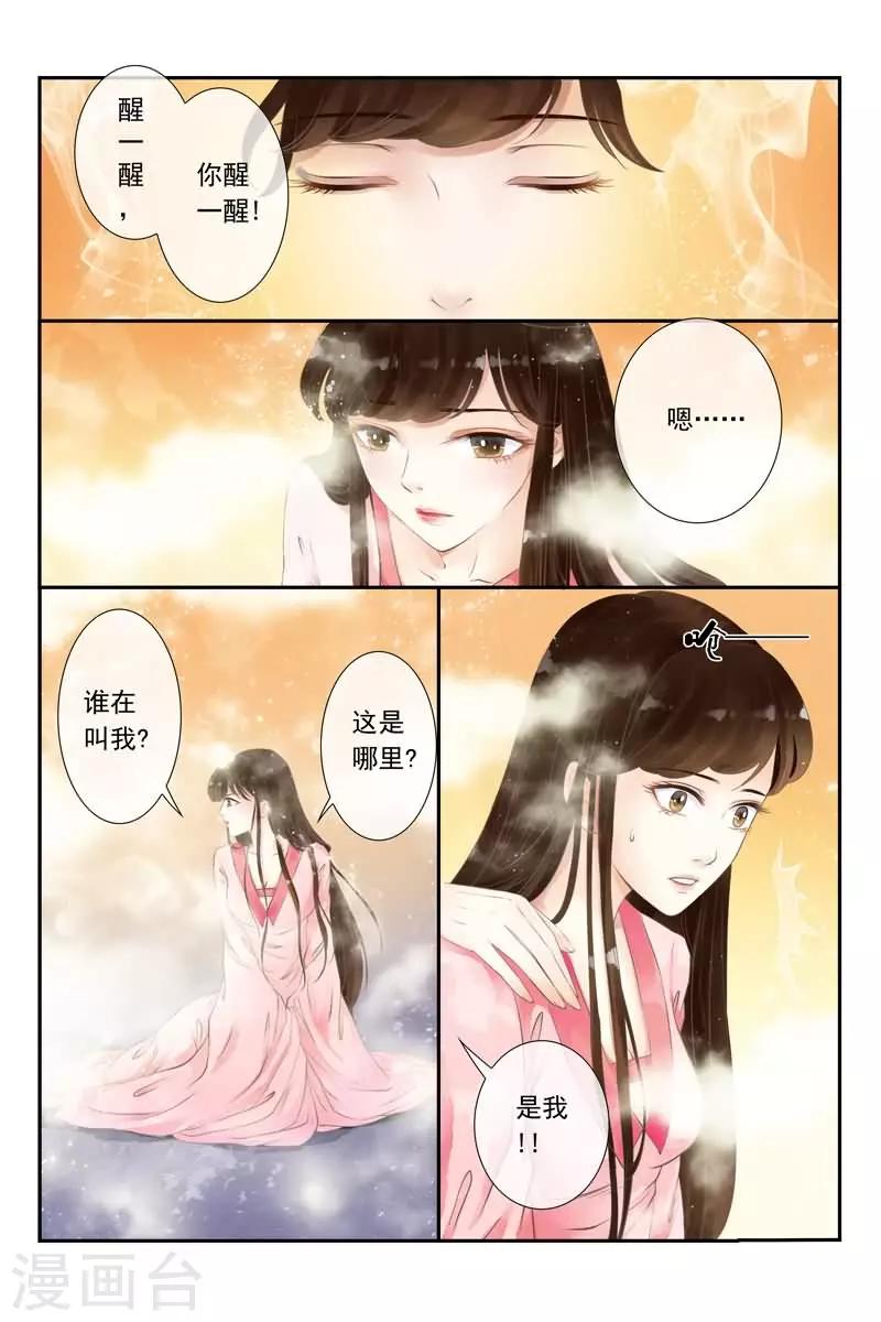 第11话-第11话