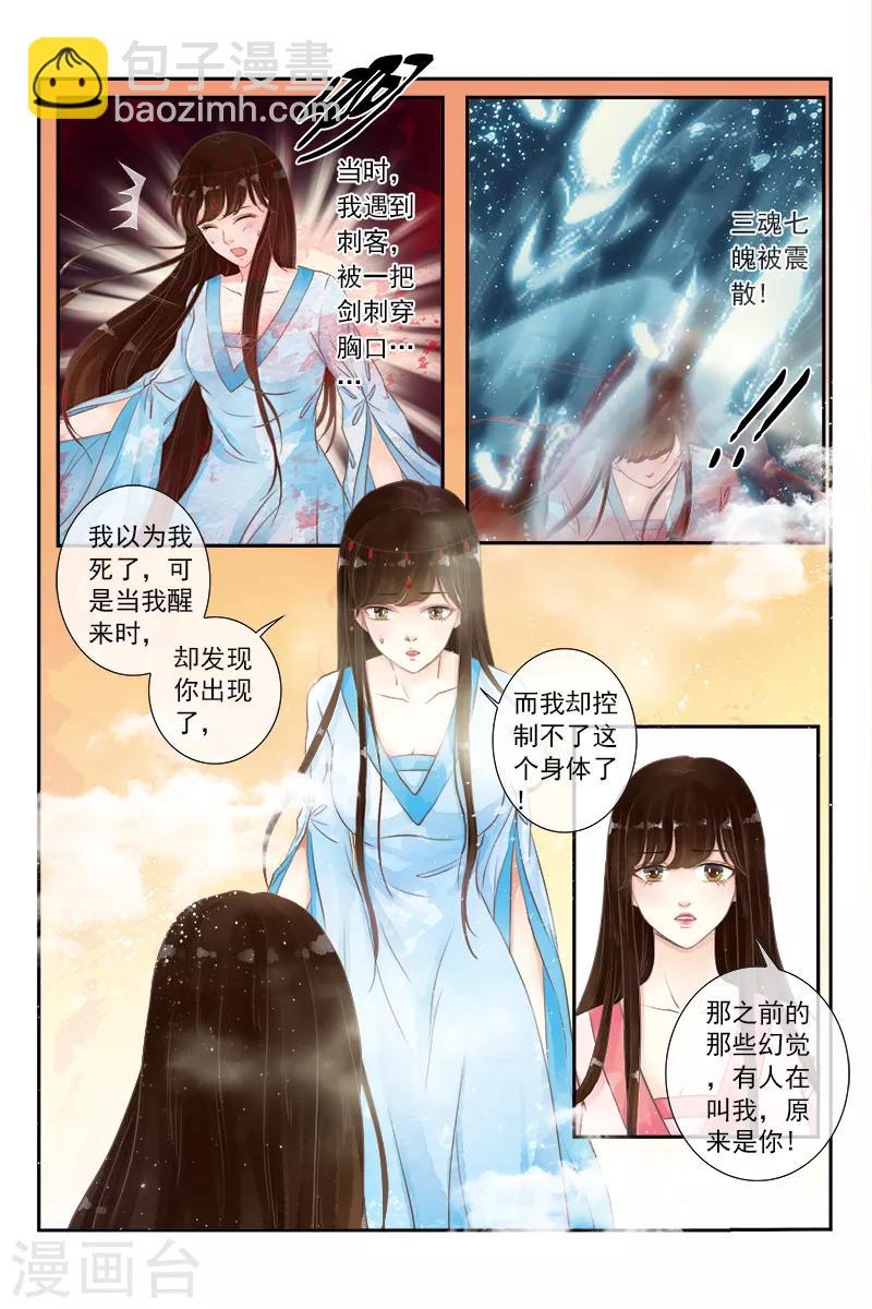 第11话-第11话
