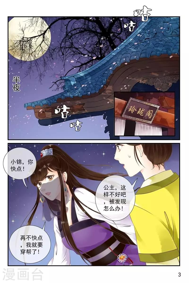 第13话-第13话