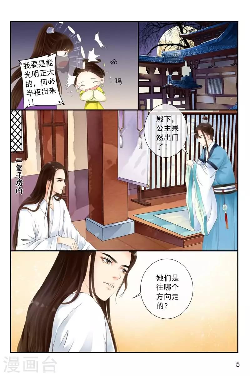 第13话-第13话