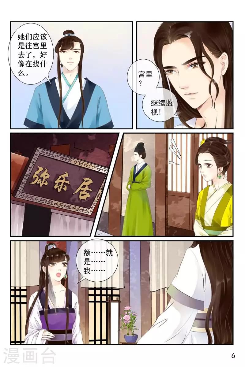 第13话-第13话