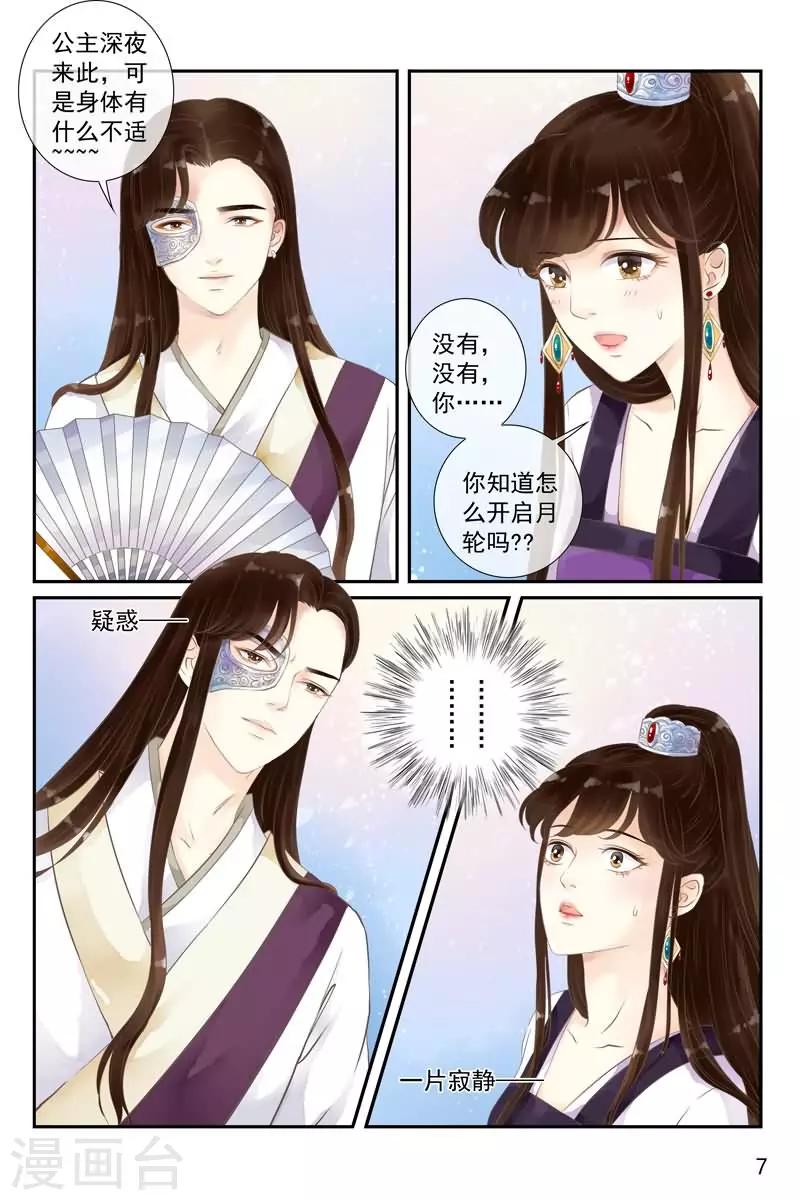 第13话-第13话