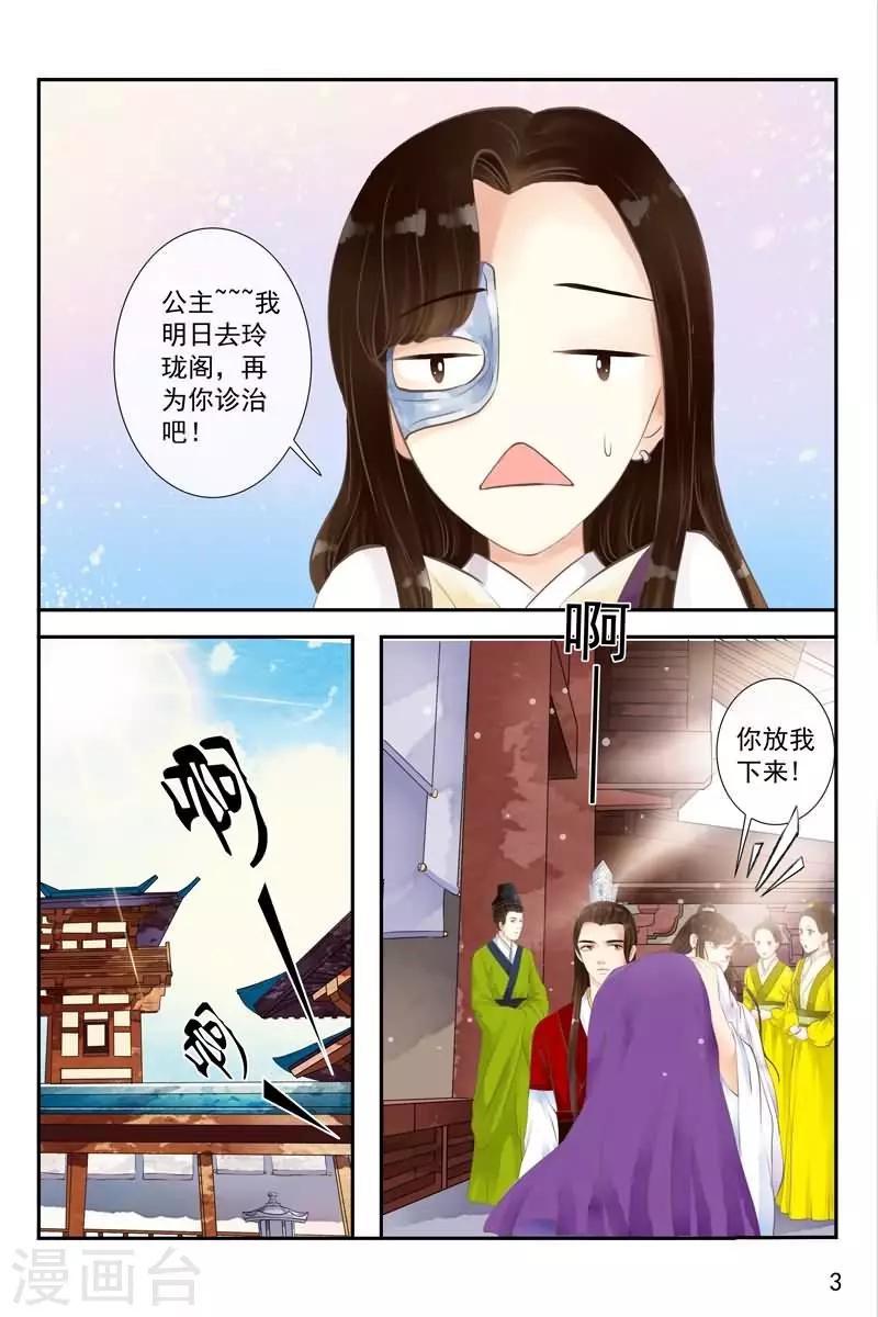 第15话-第15话