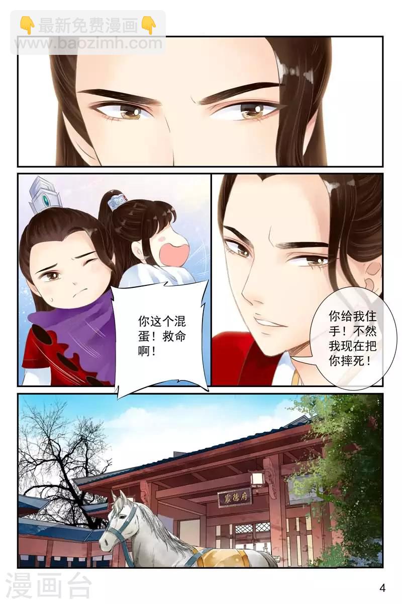 第15话-第15话
