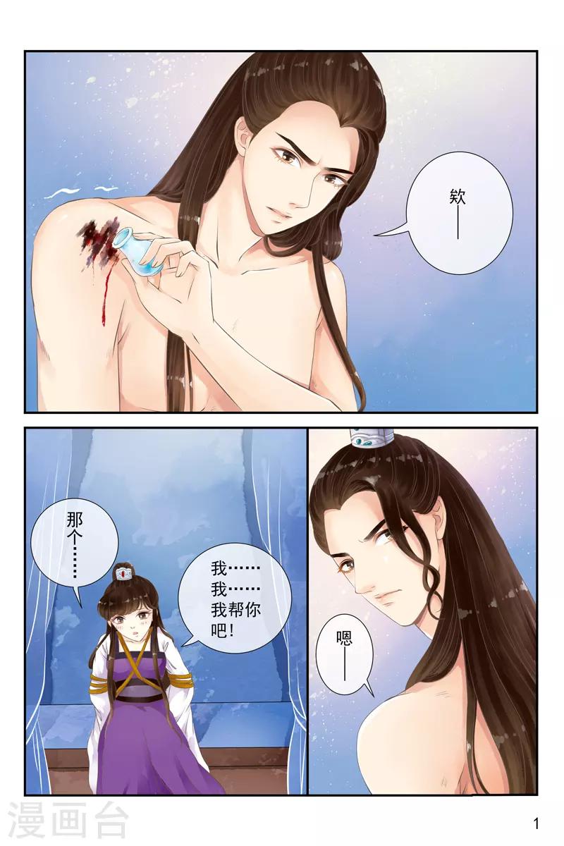 第17话-第17话