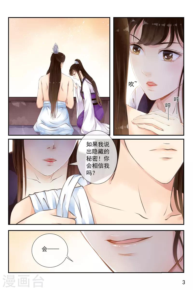 第17话-第17话