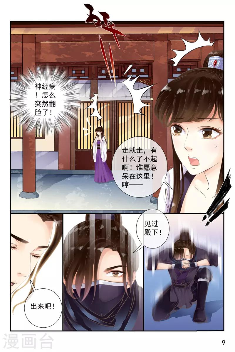 第17话-第17话
