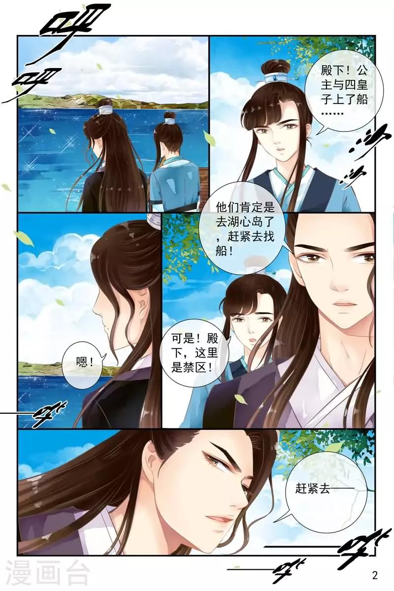第19话-第19话
