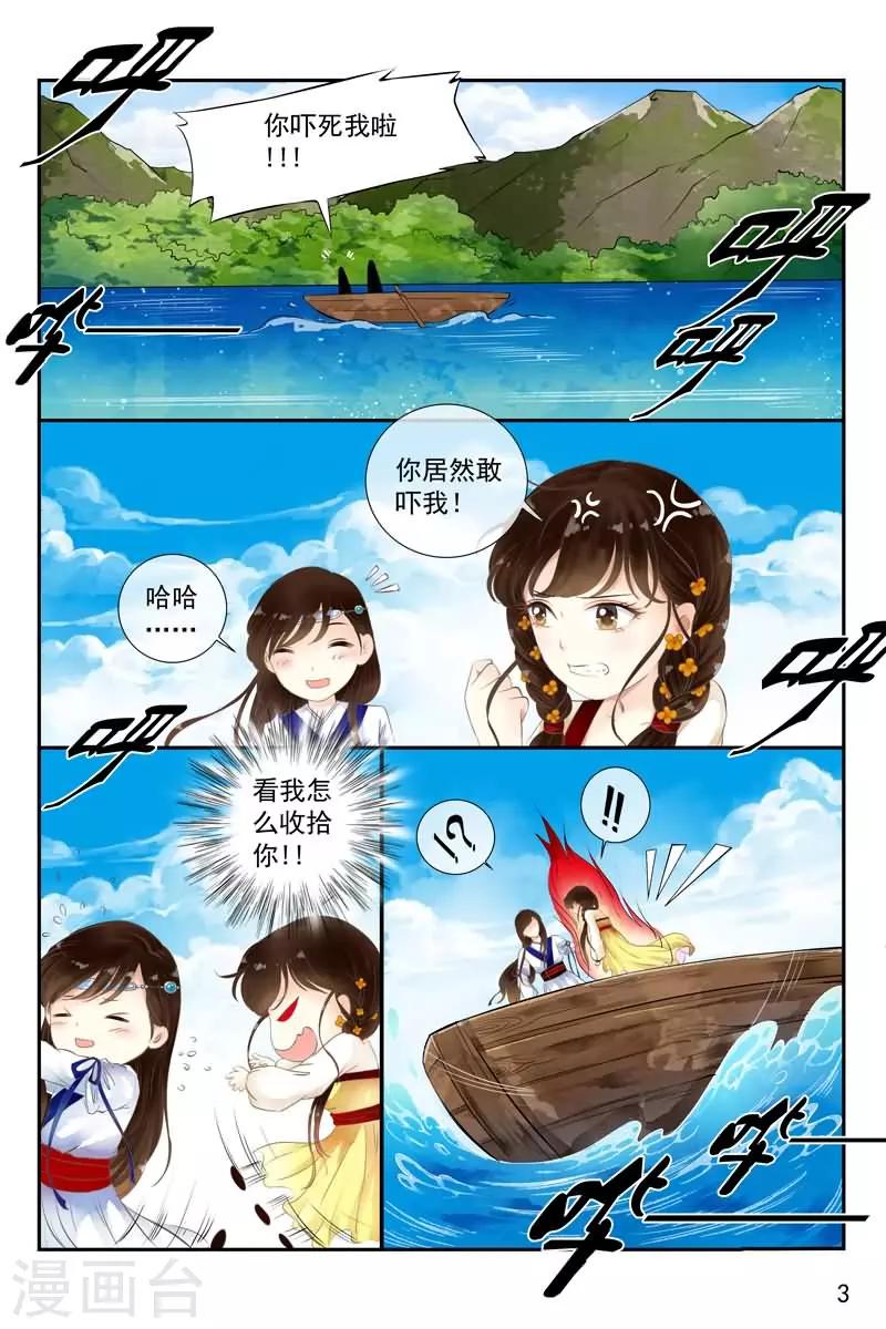 第19话-第19话