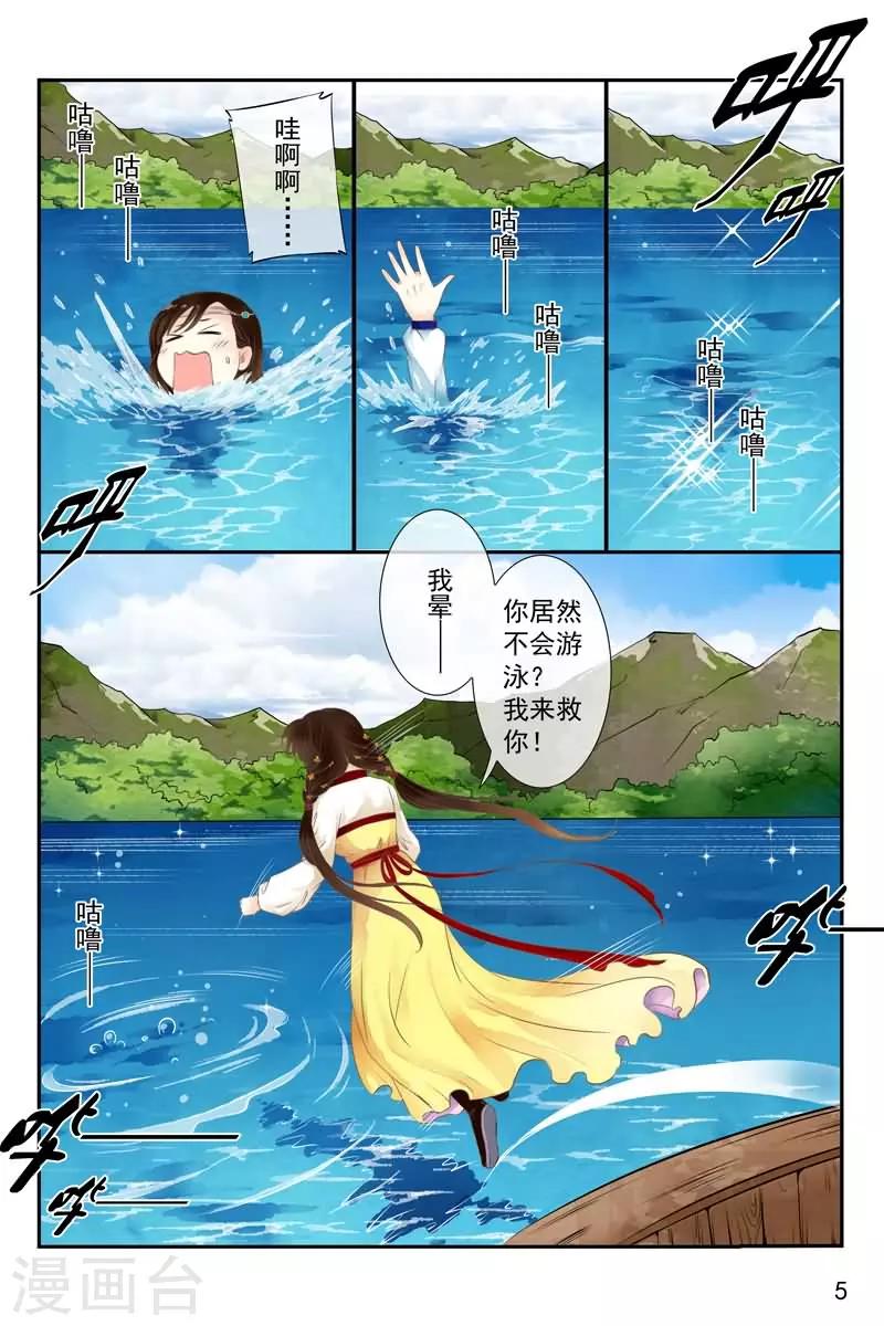 第19话-第19话