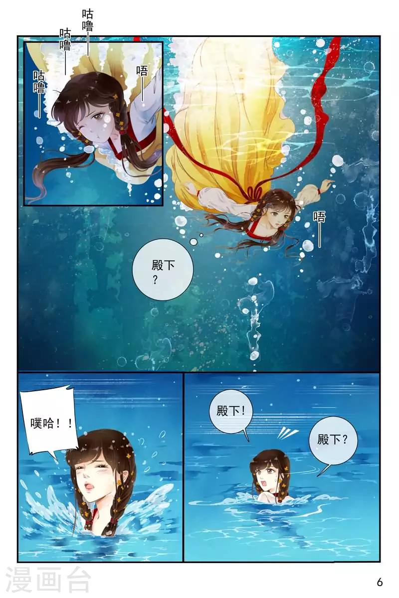 第19话-第19话