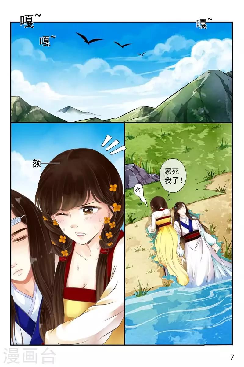 第19话-第19话