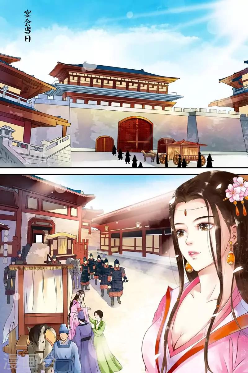 第3话-第3话
