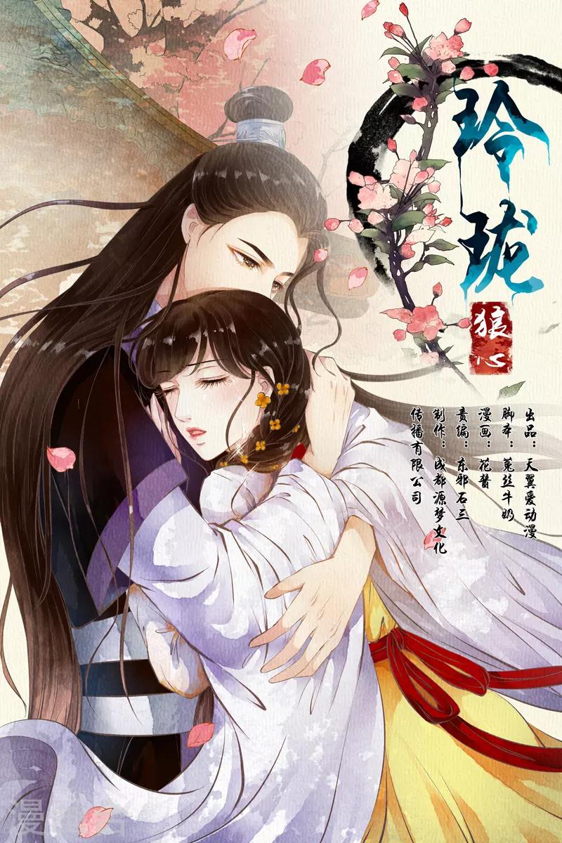 第21话-第21话