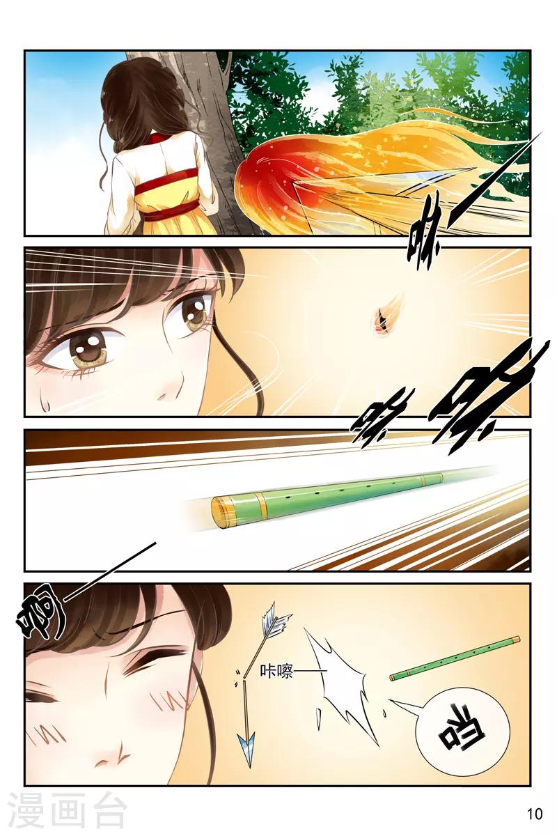 第21话-第21话