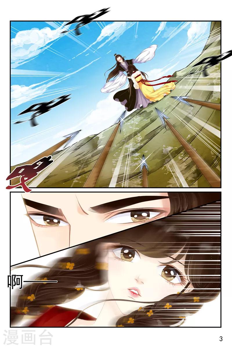 第21话-第21话