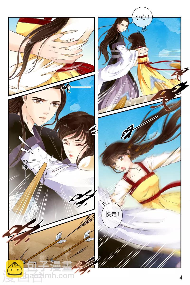 第21话-第21话