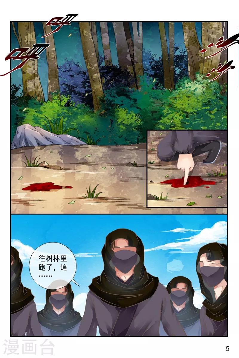 第21话-第21话