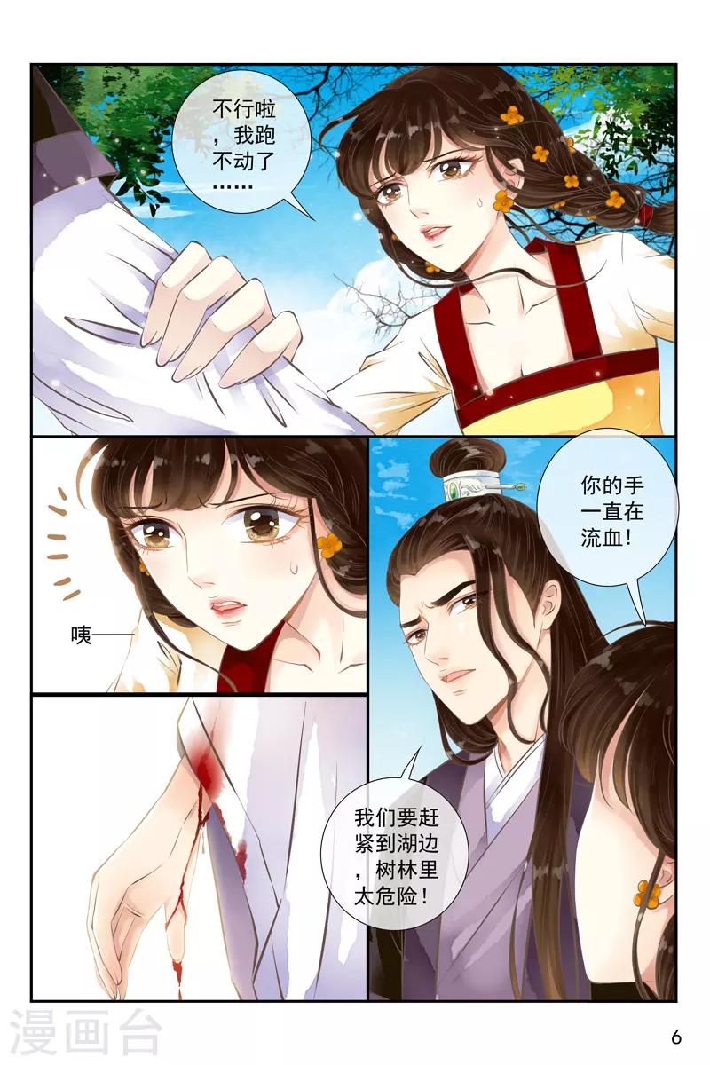第21话-第21话