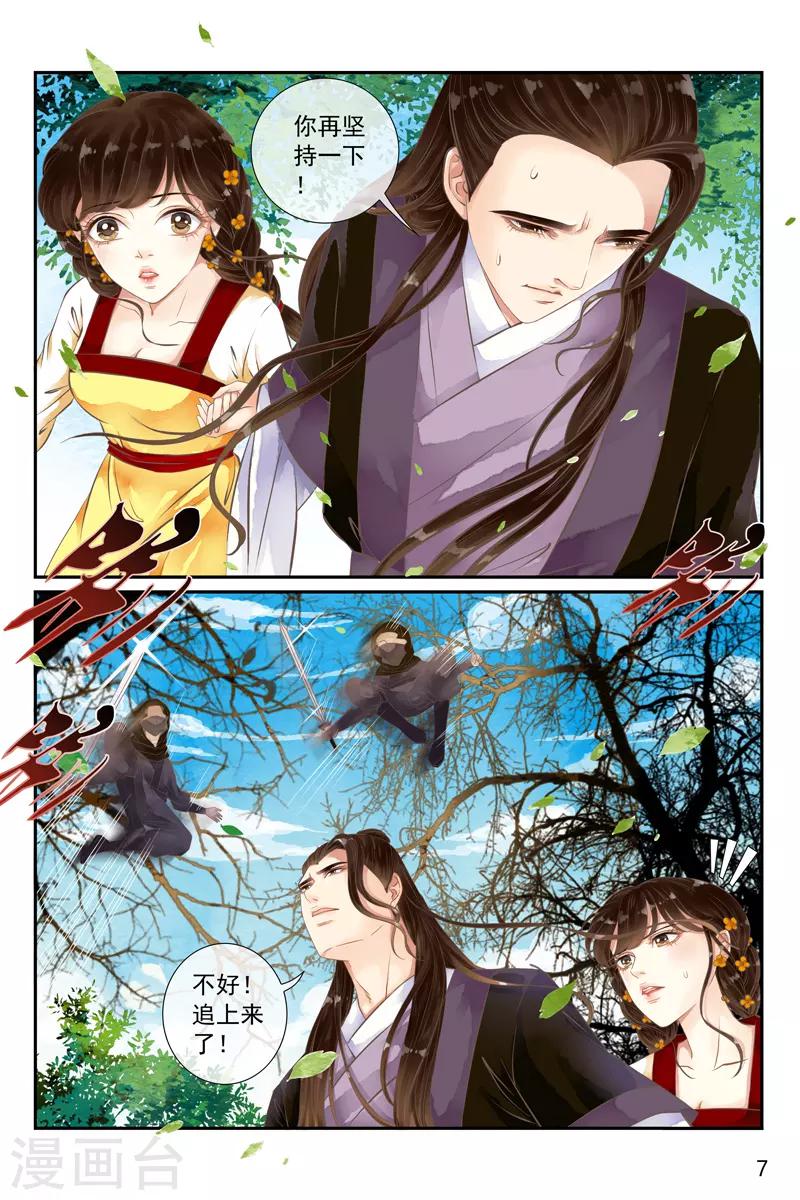 第21话-第21话