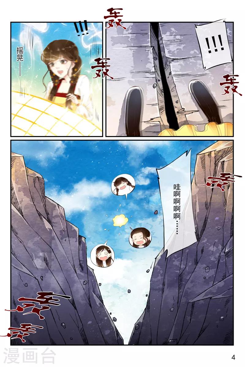 第23话-第23话