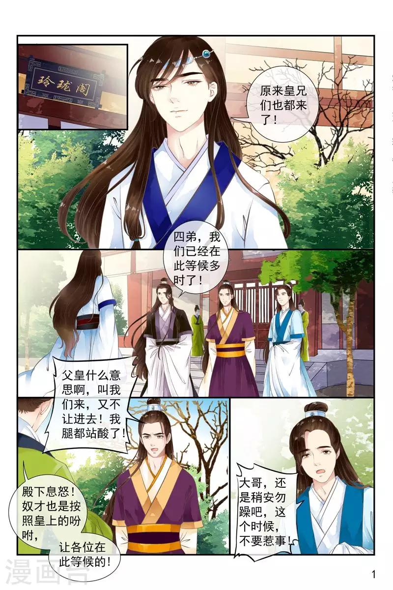 第27话-第27话