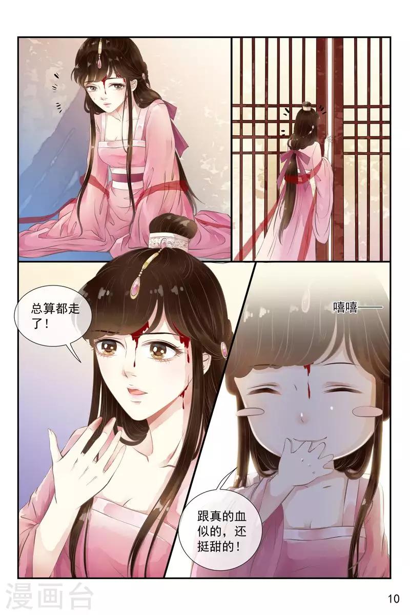 第27话-第27话