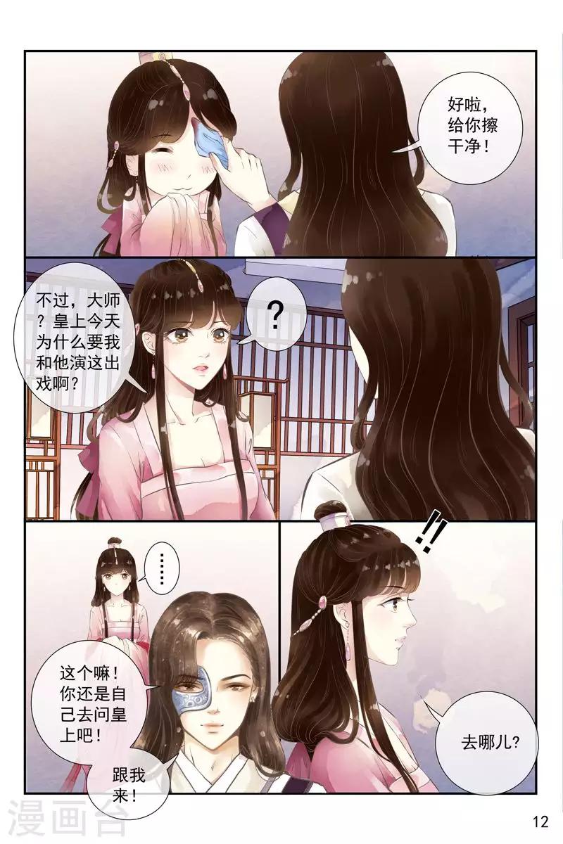 第27话-第27话