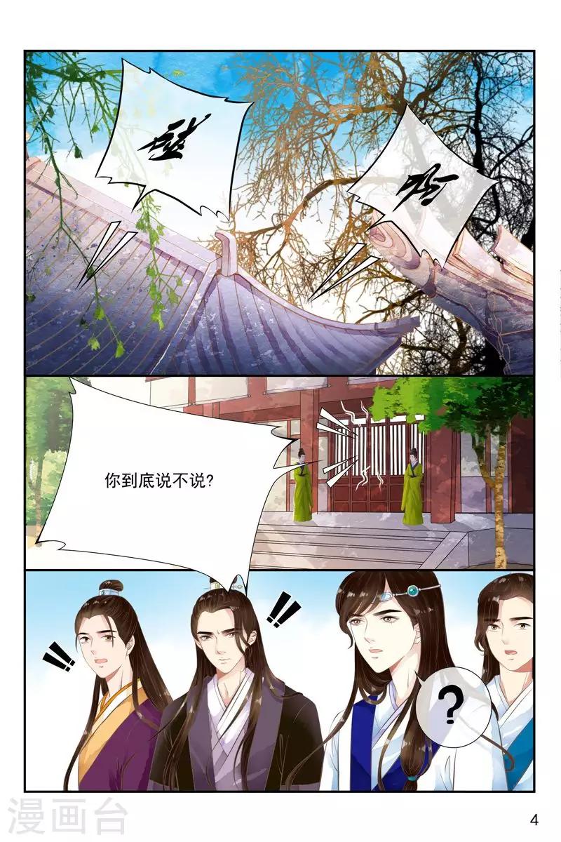 第27话-第27话