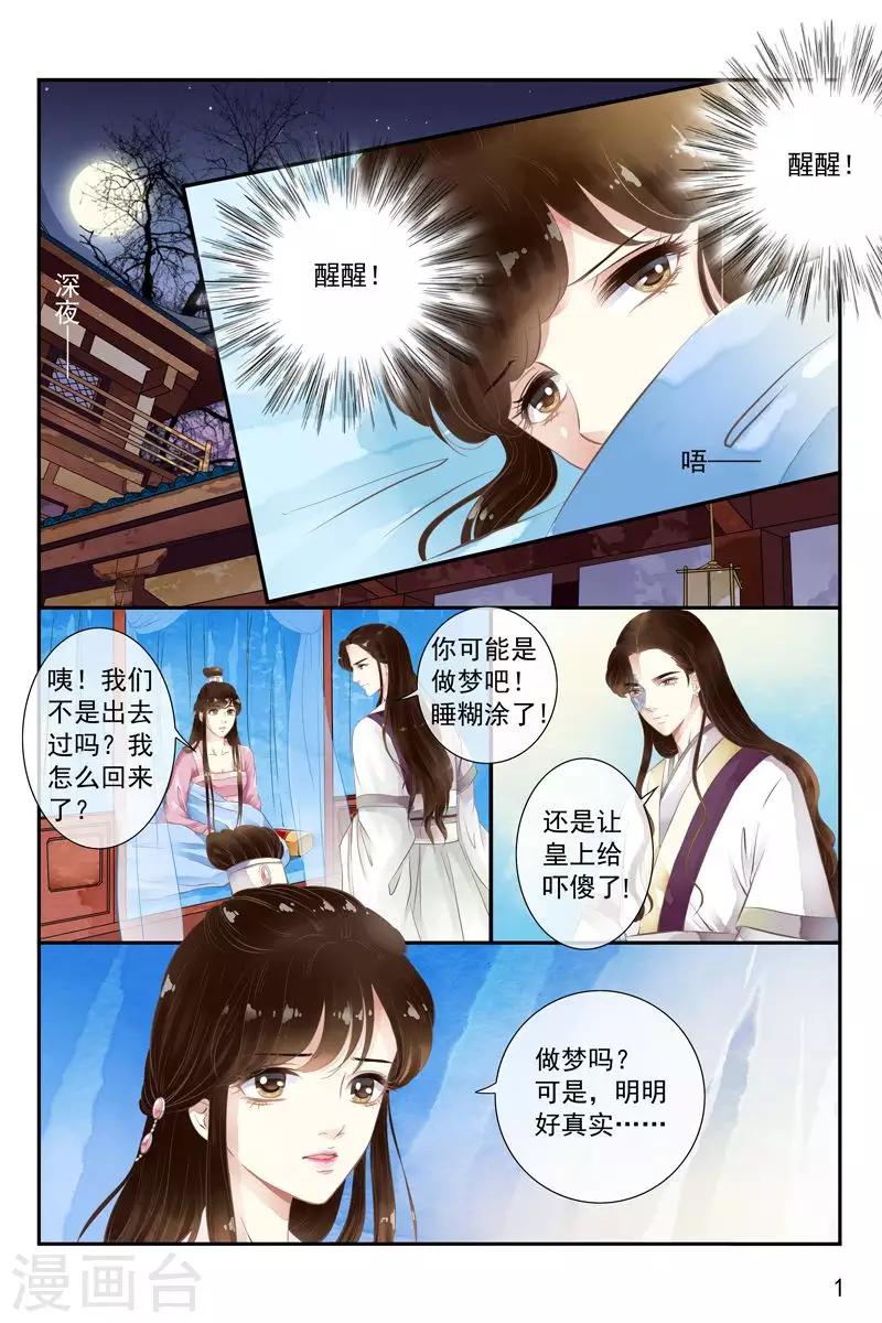 第29话-第29话