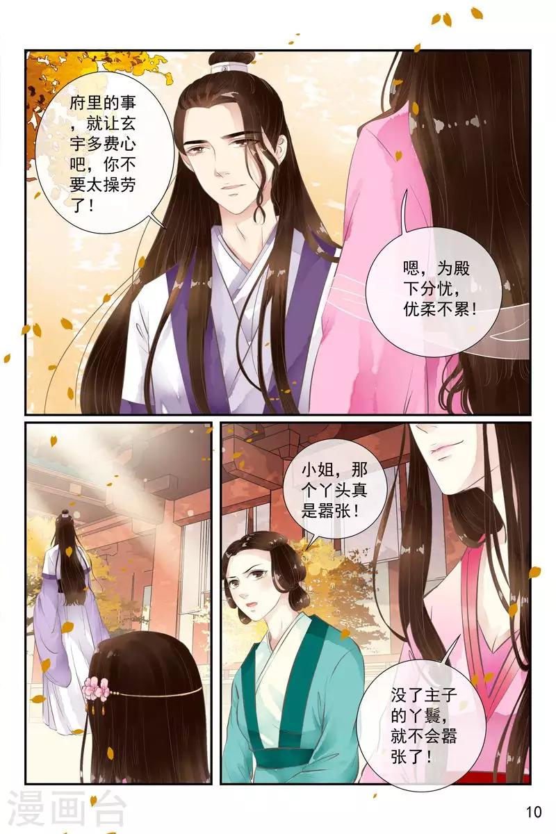 第31话-第31话