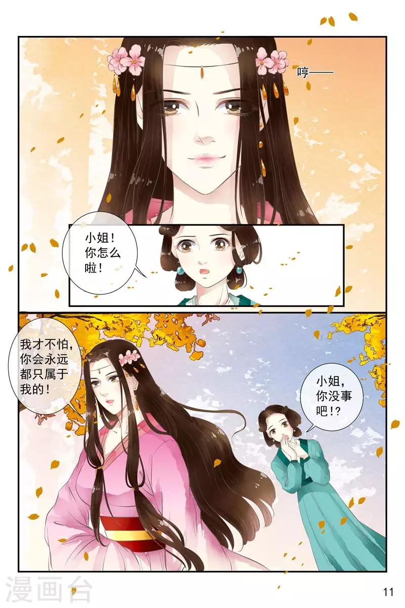 第31话-第31话